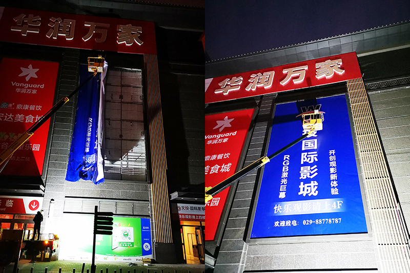 文创国际影城户外广告灯箱设计制作安装