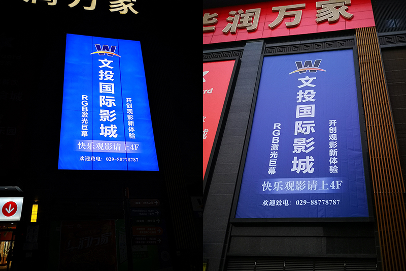 文创国际影城户外广告灯箱设计制作安装 文创国际影城户外广告灯箱设计制作安装